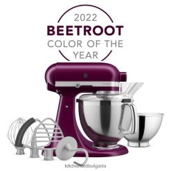 2022 цветът на годината за стойка цвекло 462TT4 уреди KitchenAid